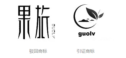 警惕!讓商標(biāo)注冊(cè)「前功盡棄」的四大關(guān)鍵細(xì)節(jié)! 警惕!讓商標(biāo)注冊(cè)「前功盡棄」的四大關(guān)鍵細(xì)節(jié)!
